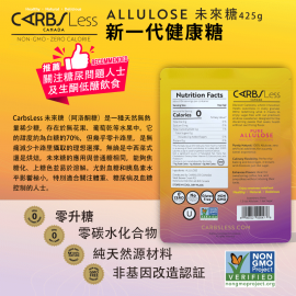 未來糖(沙糖) 425g